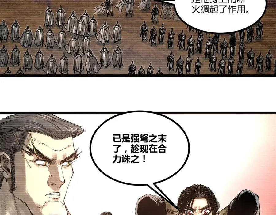 123 群攻95