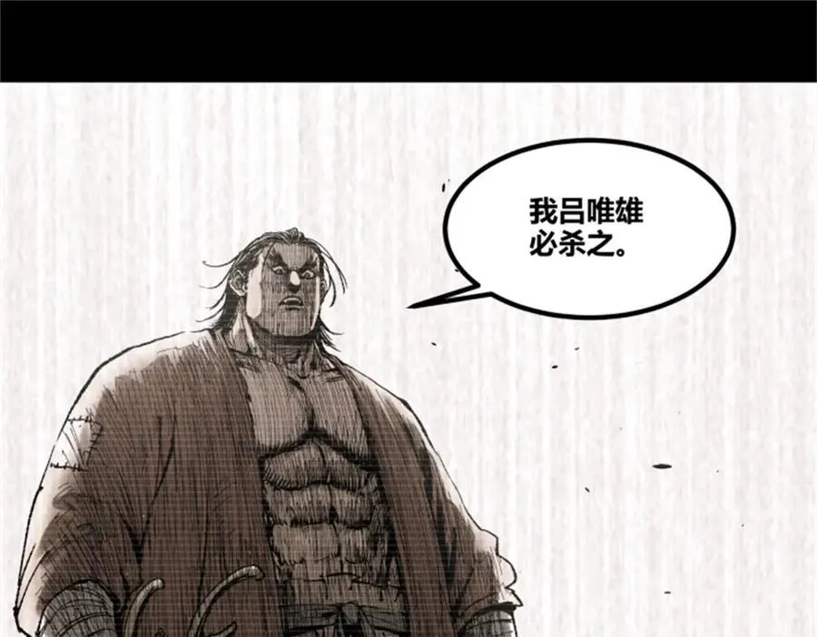 121 唯雄和维雄117