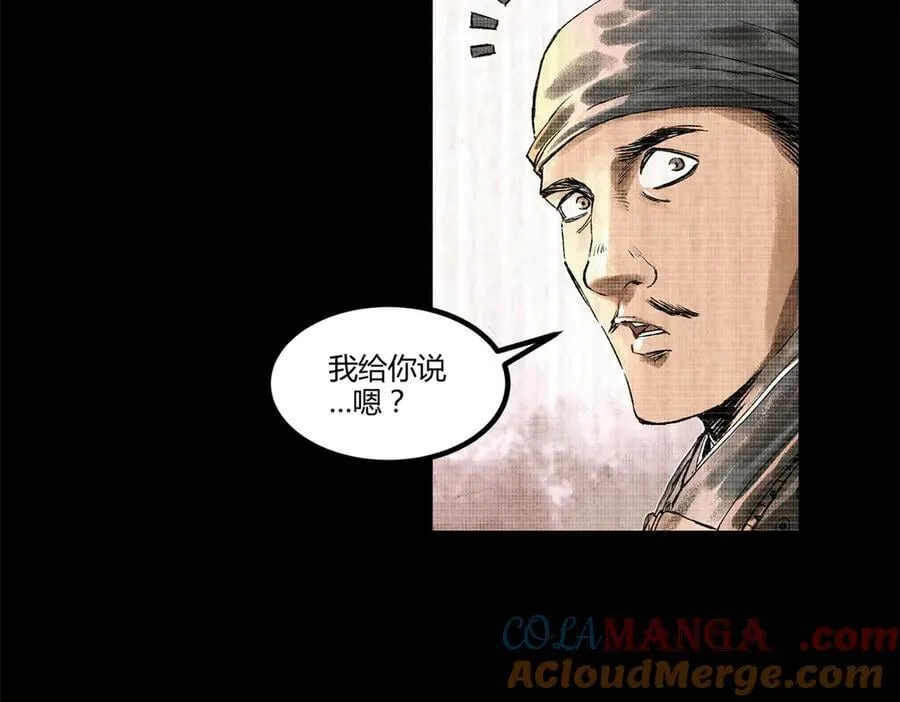 123 群攻24