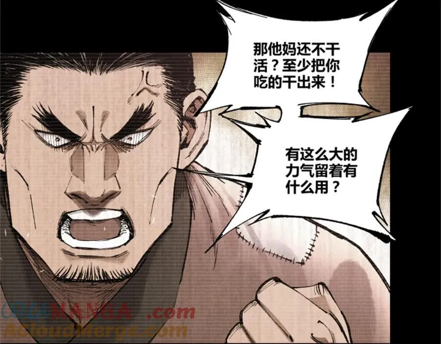 121 唯雄和维雄56