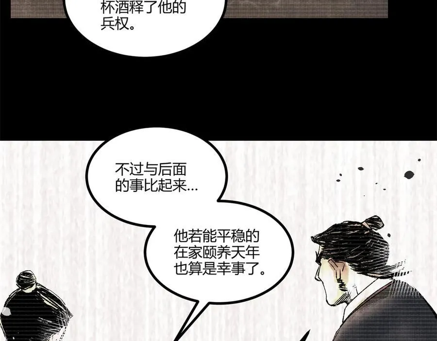 122 五年之约130