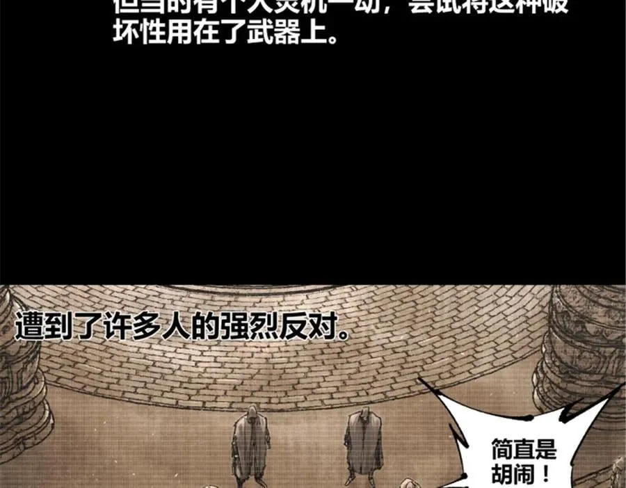 119 变22