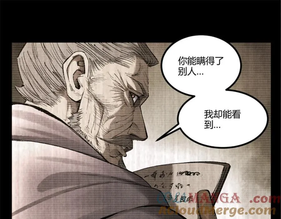 119 变44