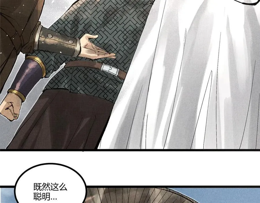 120 滔天巨浪86