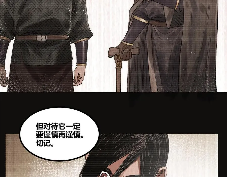 120 滔天巨浪33