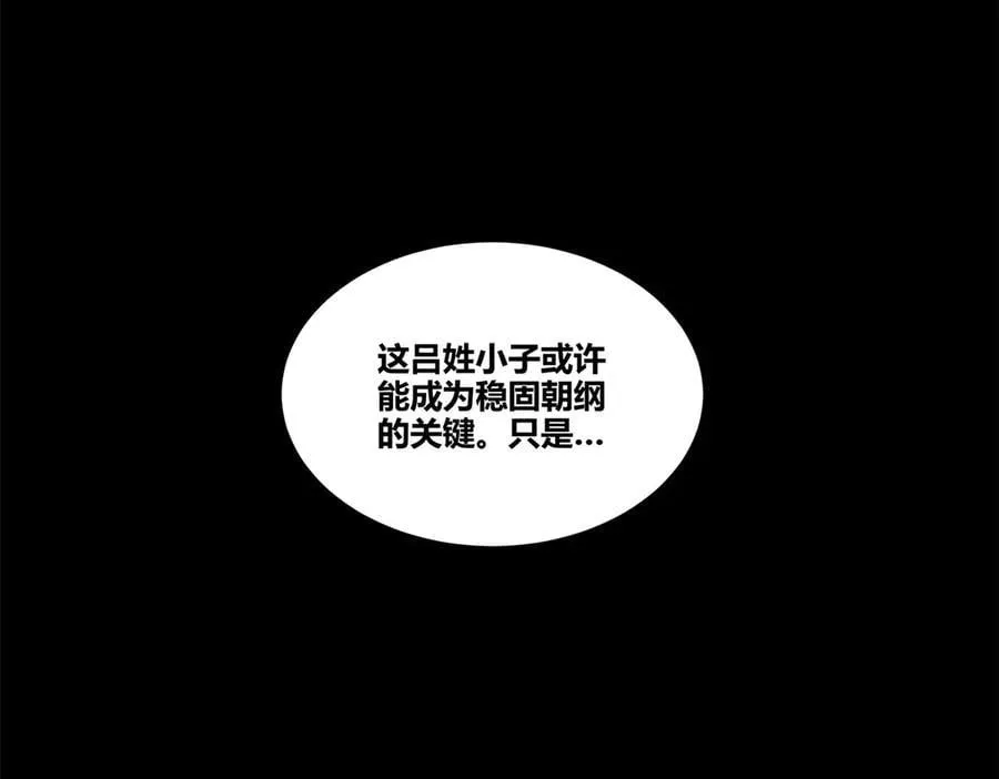 122 五年之约51