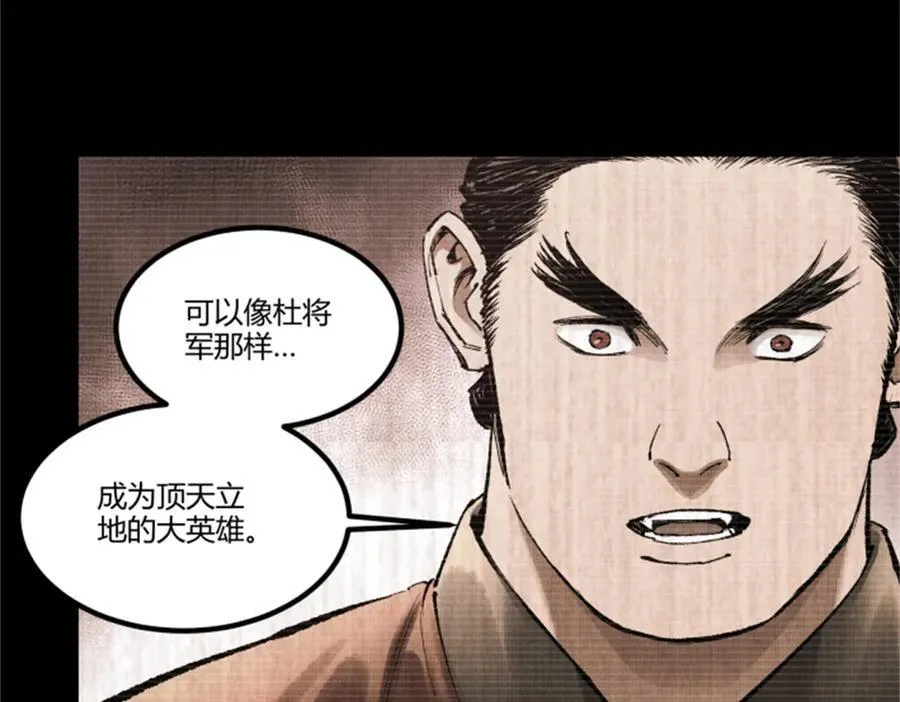 121 唯雄和维雄57