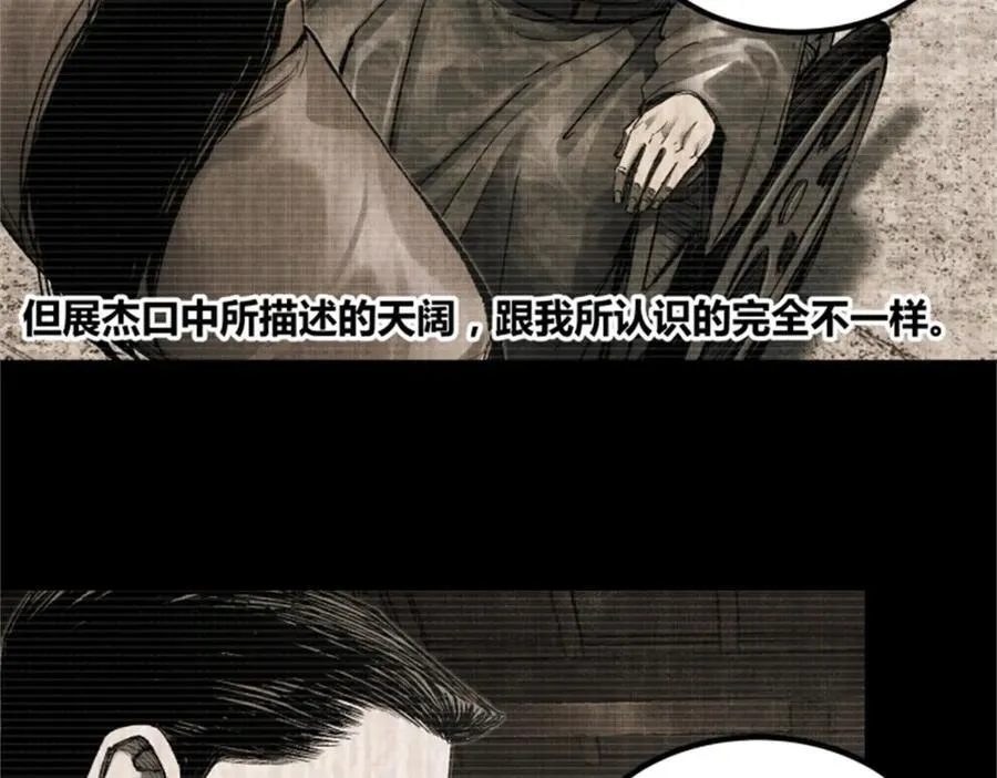 118 信仰的力量74