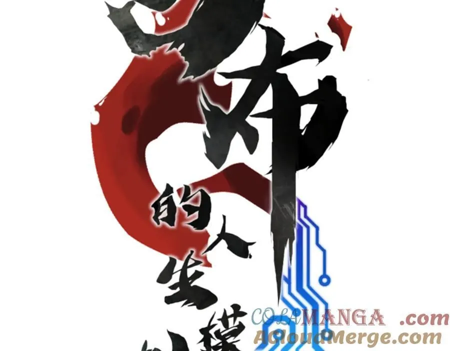 118 信仰的力量4