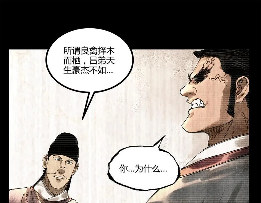 123 群攻13