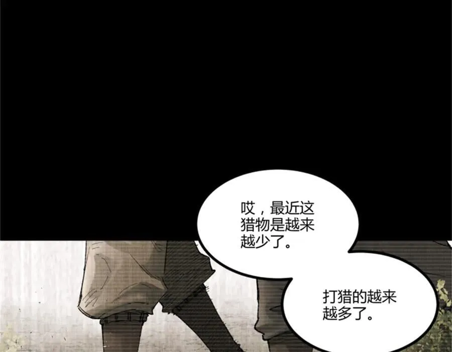 121 唯雄和维雄94