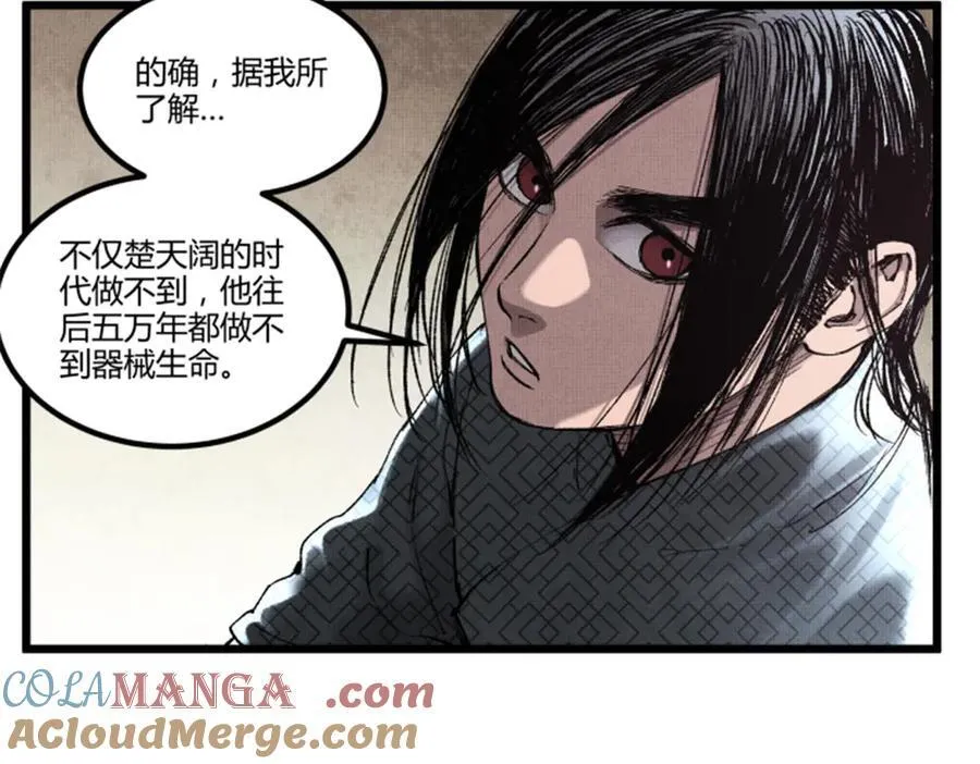 119 变88