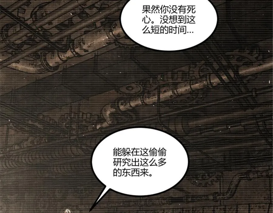 119 变41