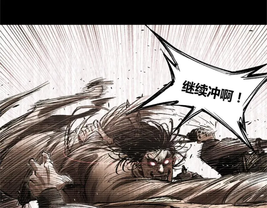 121 唯雄和维雄133
