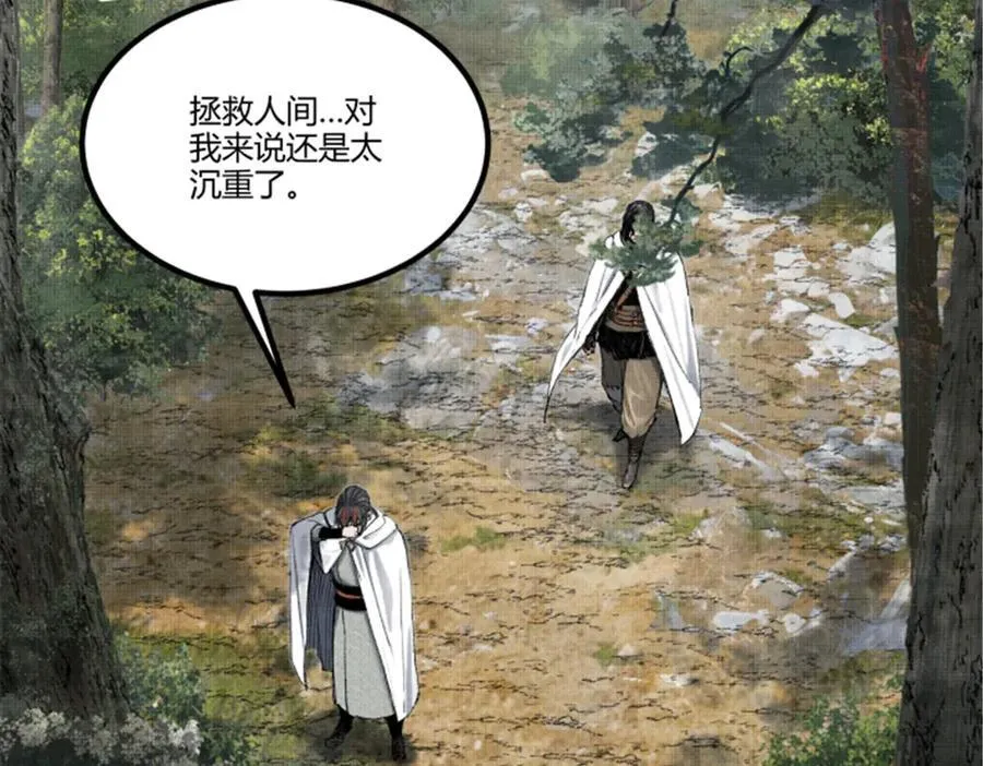 116 神机堡主58