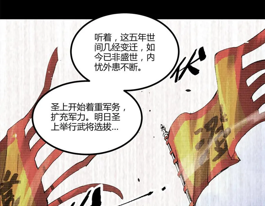122 五年之约86