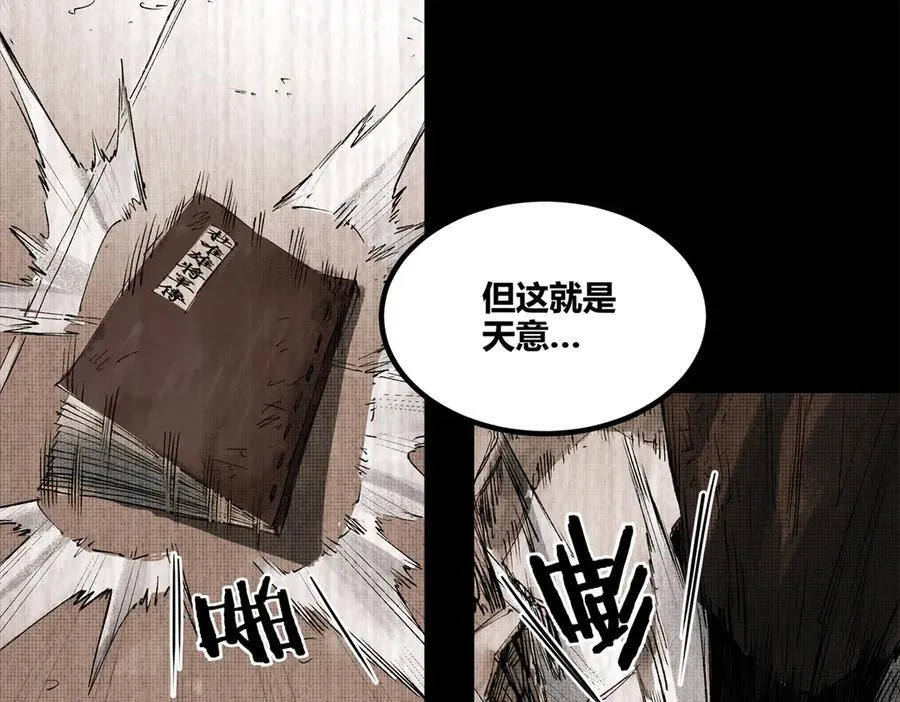 123 群攻49