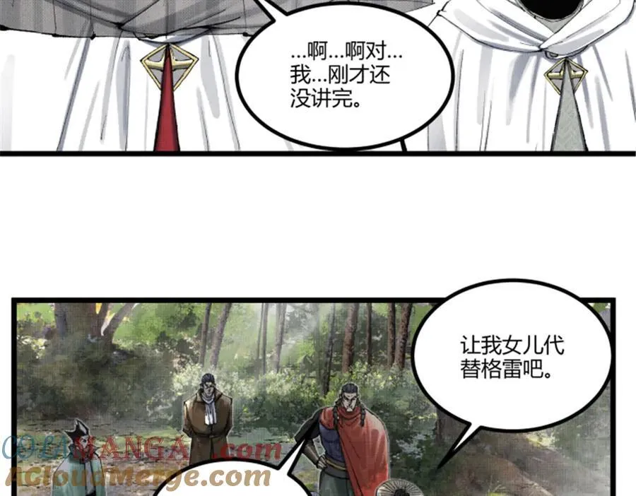 116 神机堡主40