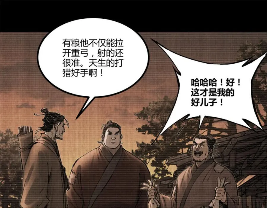 121 唯雄和维雄65