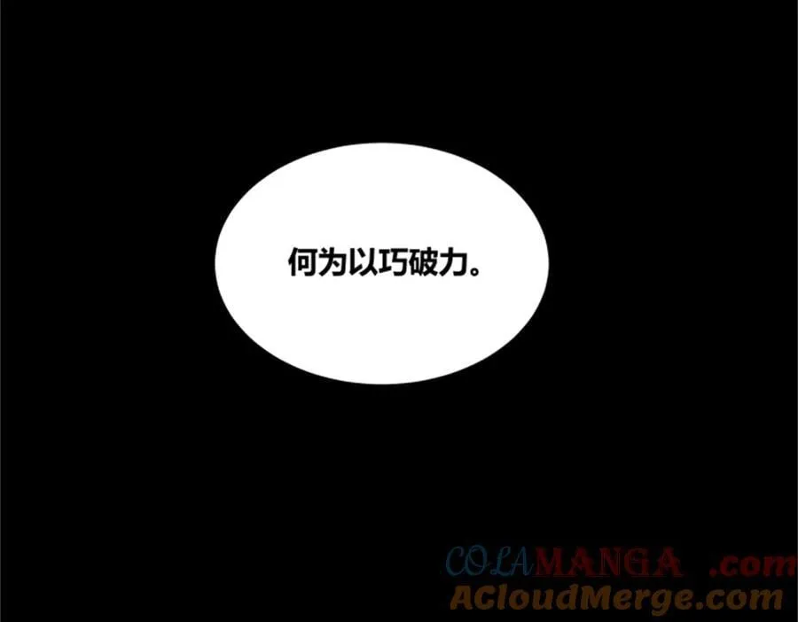 121 唯雄和维雄132