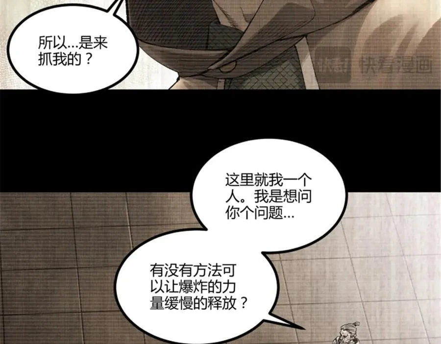 119 变46