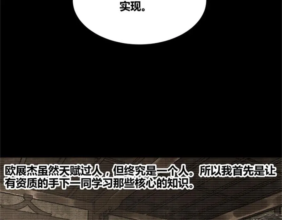 118 信仰的力量79