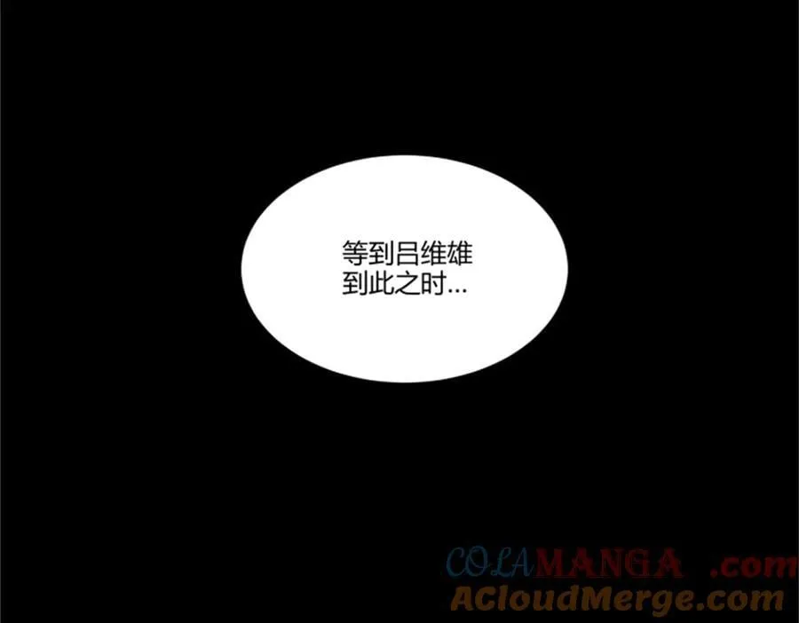 121 唯雄和维雄24