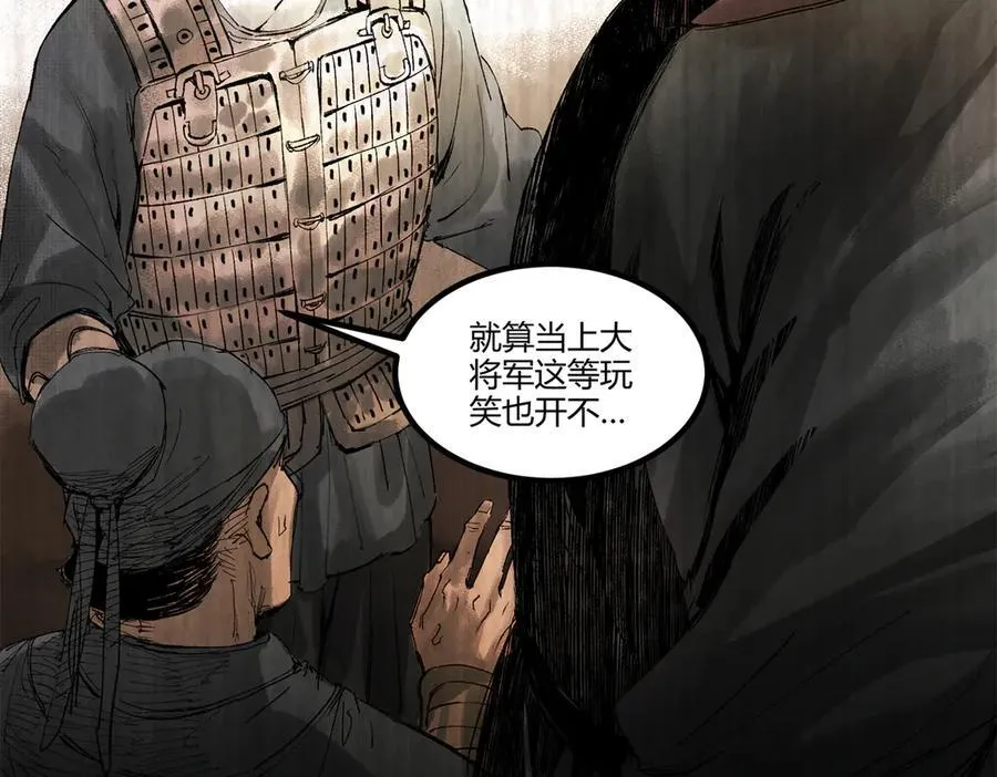 123 群攻30