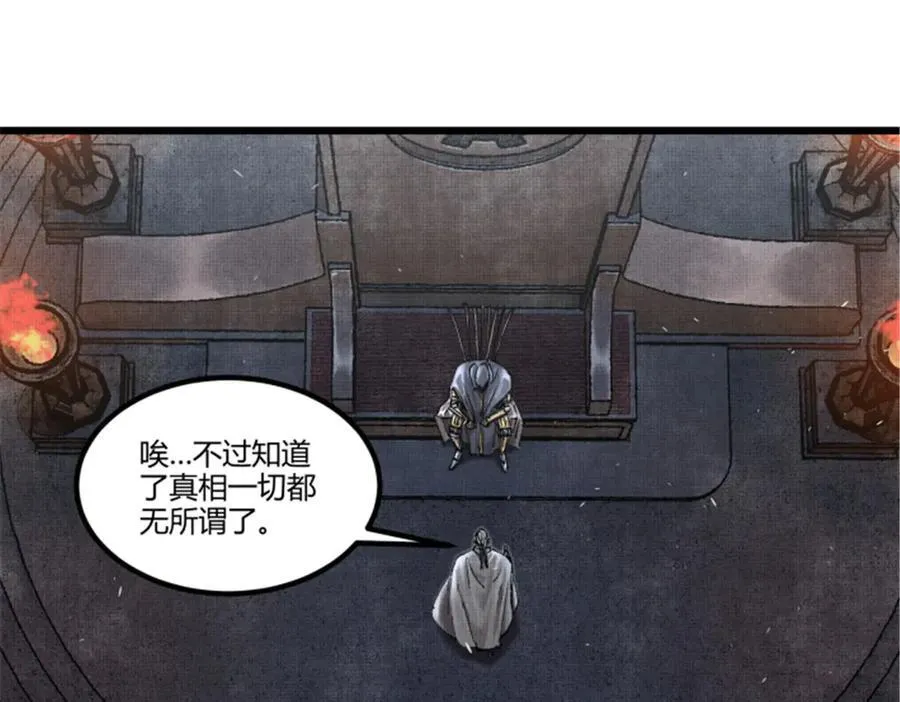 119 变89