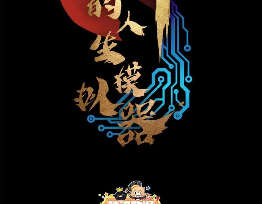 121 唯雄和维雄15