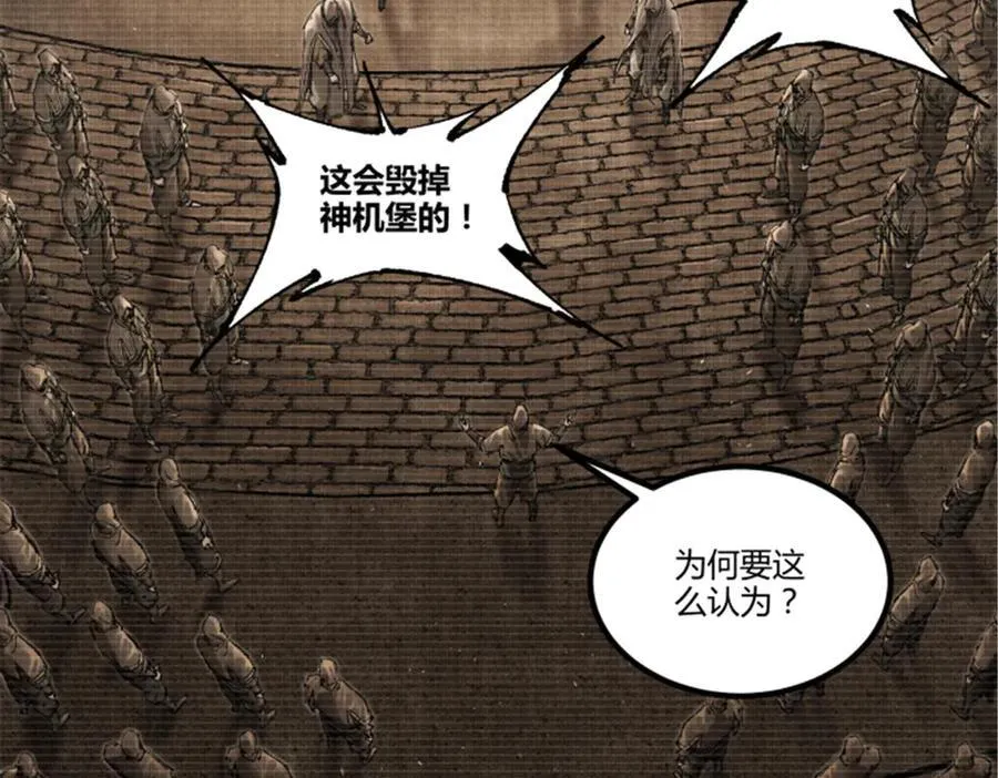 119 变23