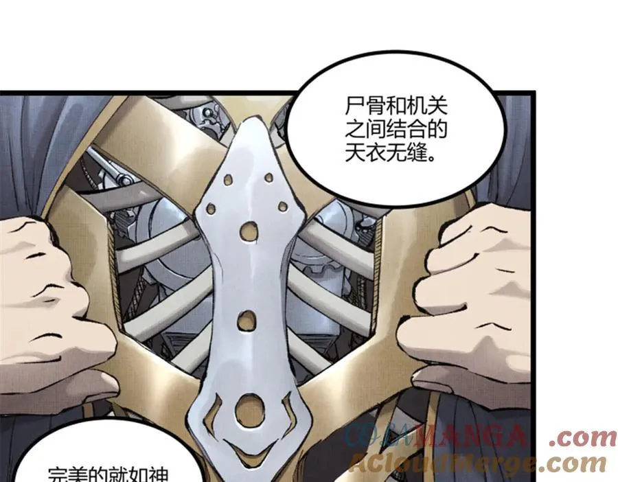 116 神机堡主104
