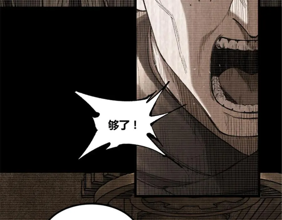 119 变63