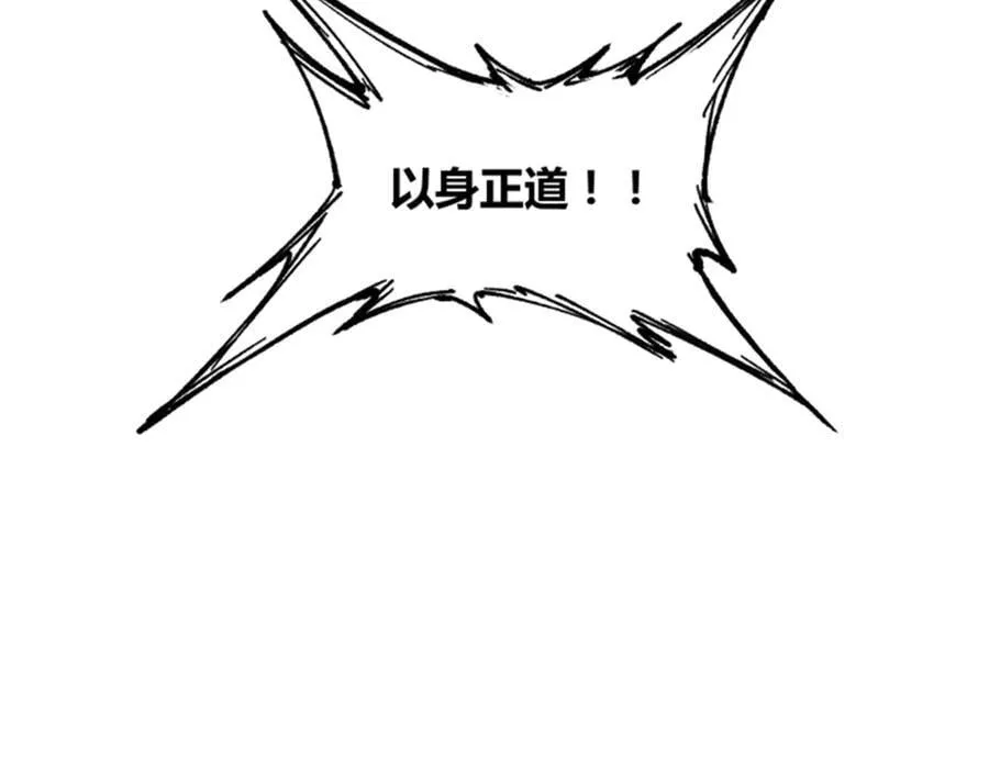 117 内讧93