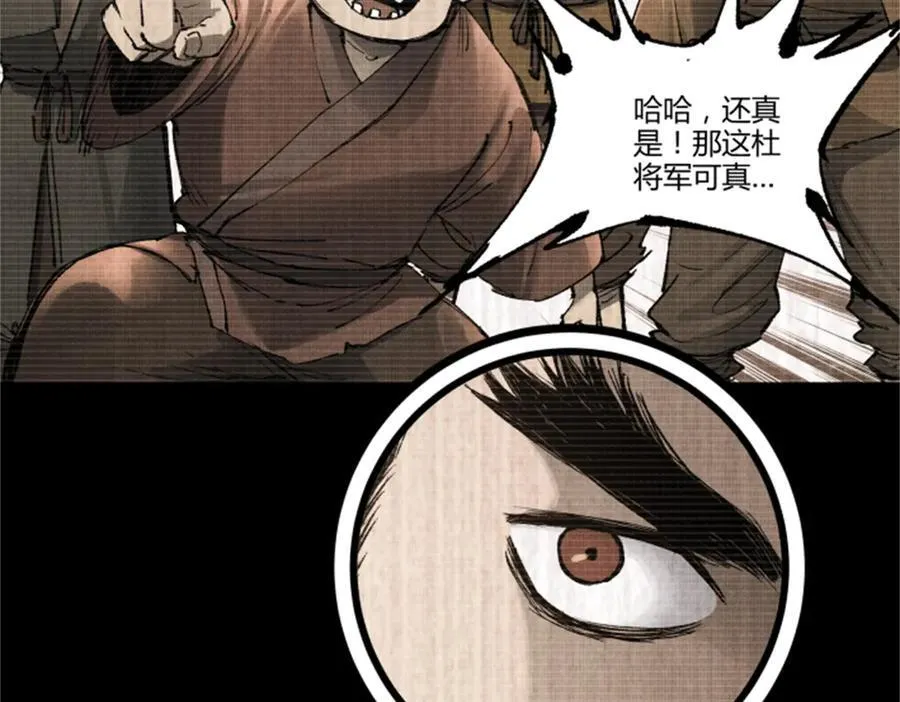 121 唯雄和维雄45