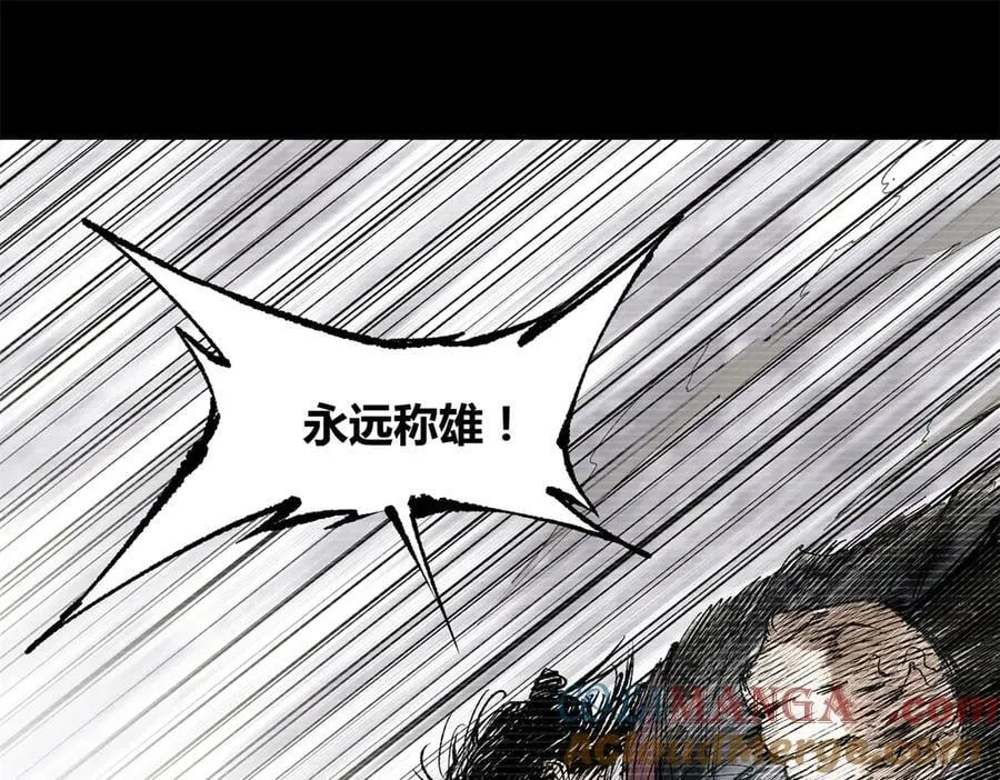 123 群攻52