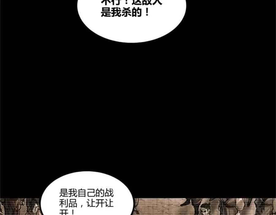 121 唯雄和维雄71