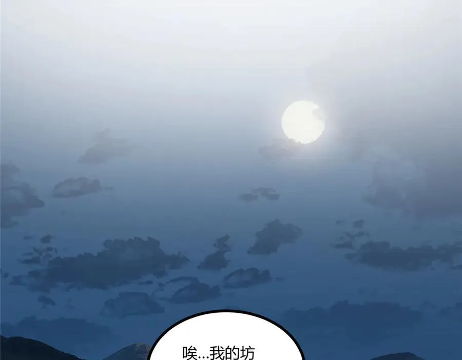 124 尘埃落定127