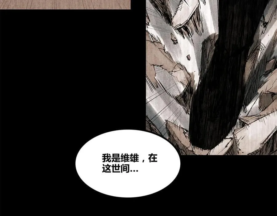 123 群攻50