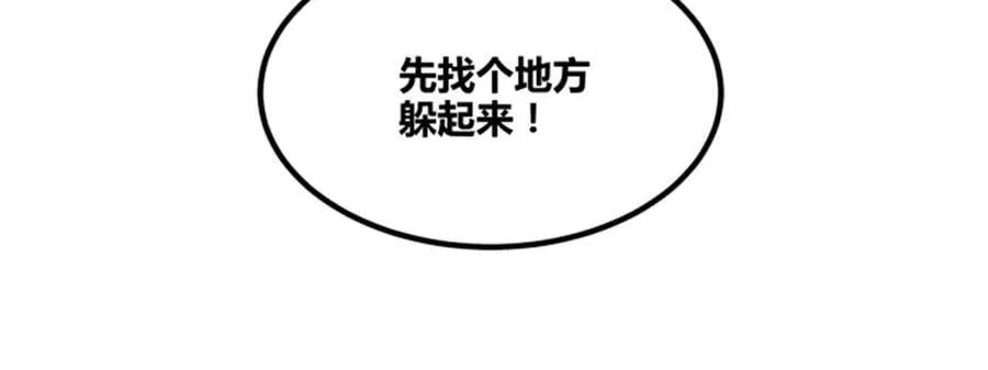 117 内讧10