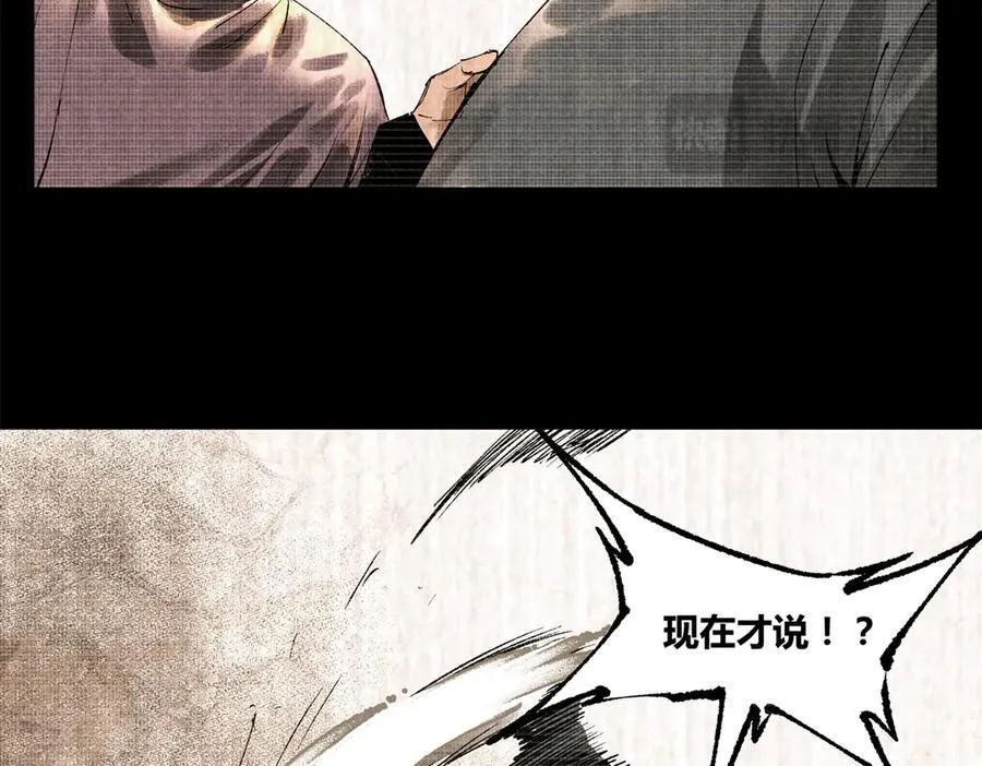 123 群攻14