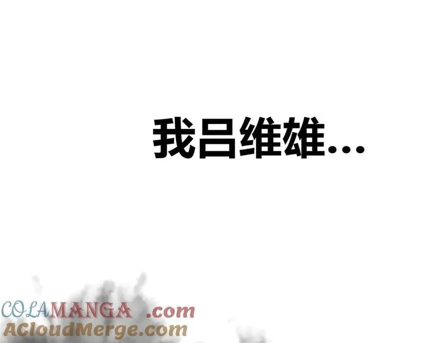 124 尘埃落定104