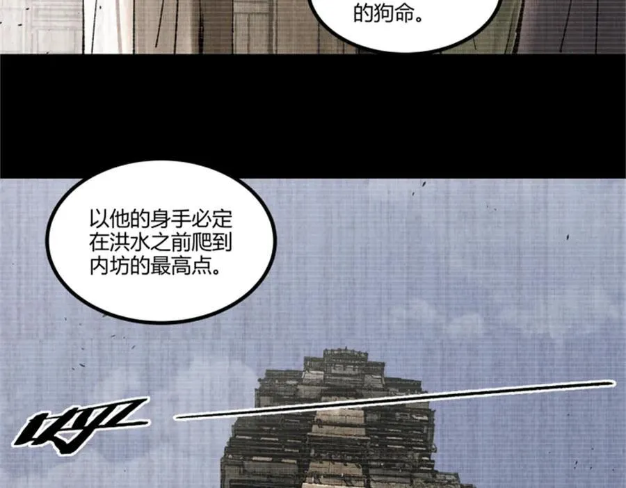 121 唯雄和维雄21