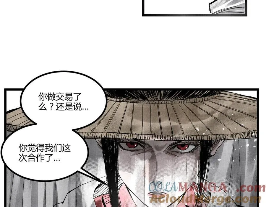 120 滔天巨浪72