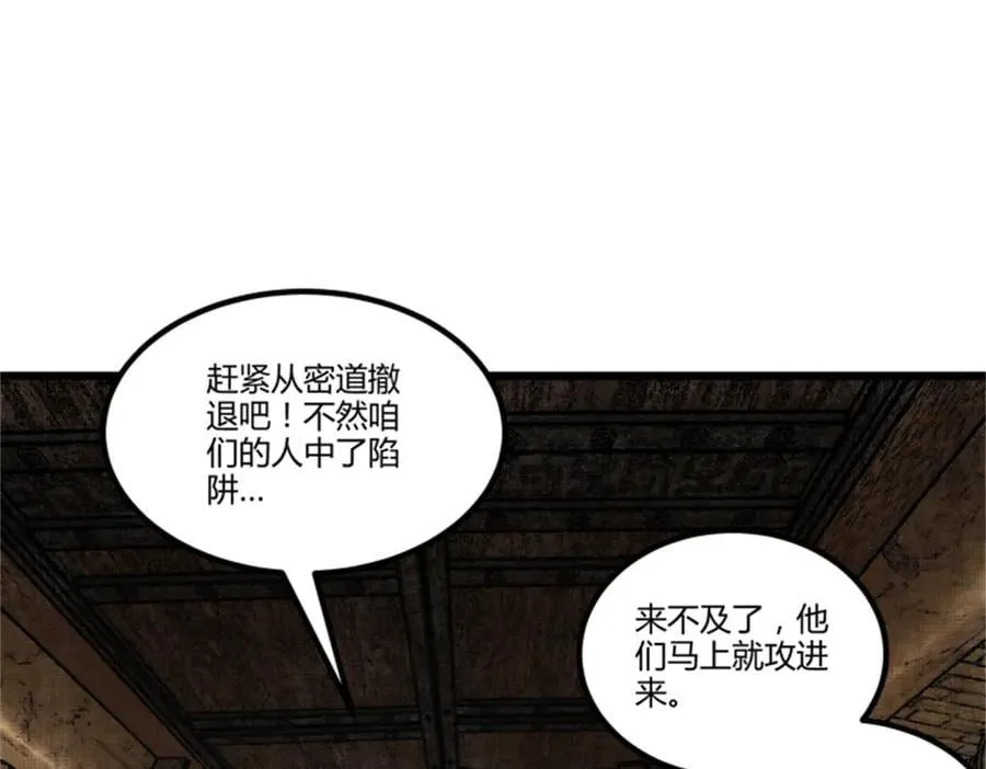 117 内讧94