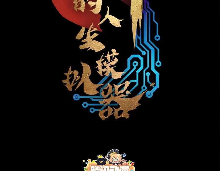 123 群攻10