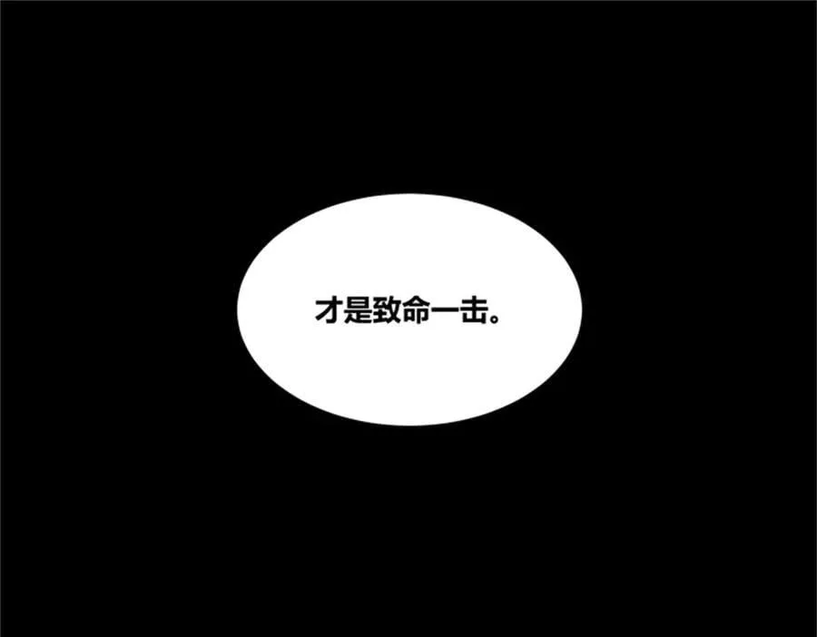 121 唯雄和维雄13