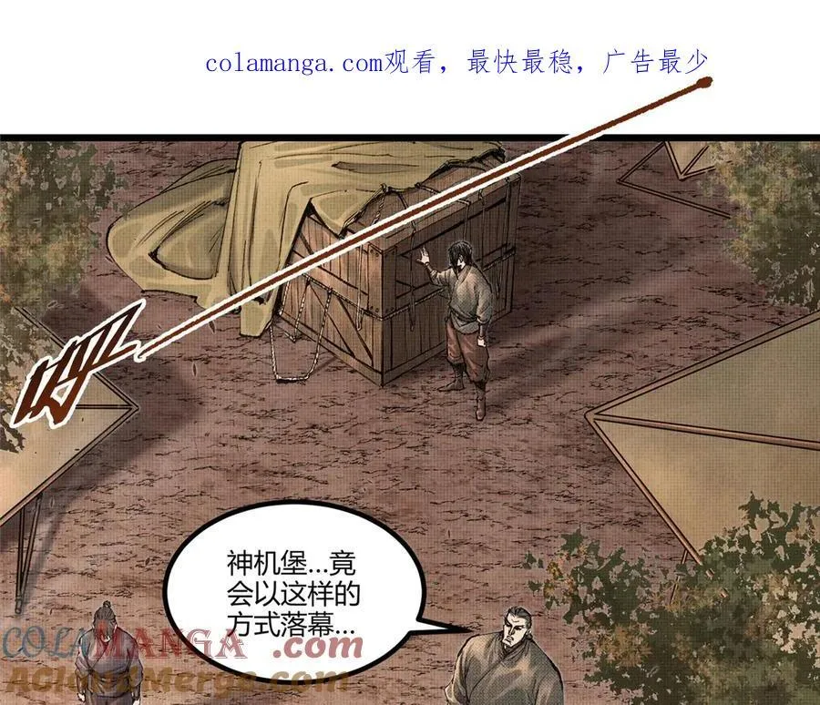120 滔天巨浪0