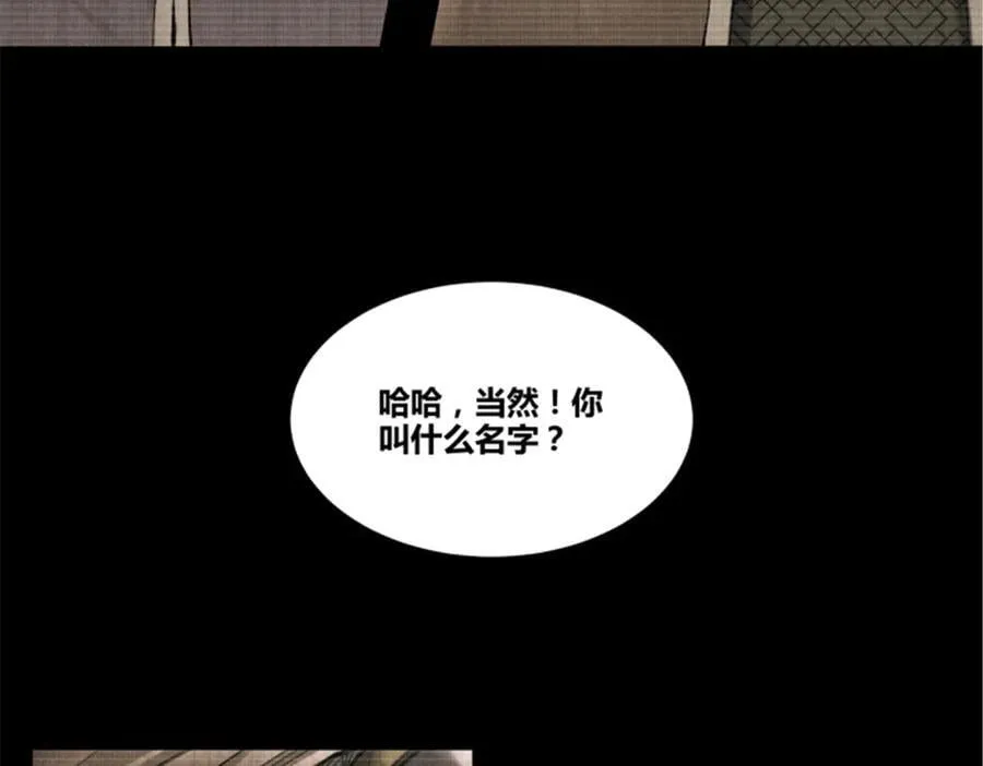 119 变49