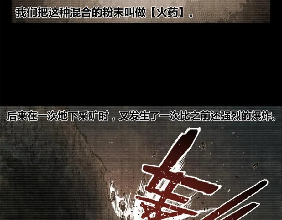 119 变19